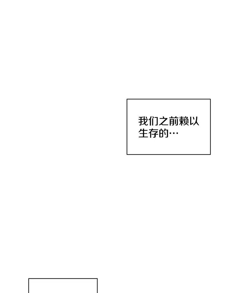 22.现实世界崩溃153
