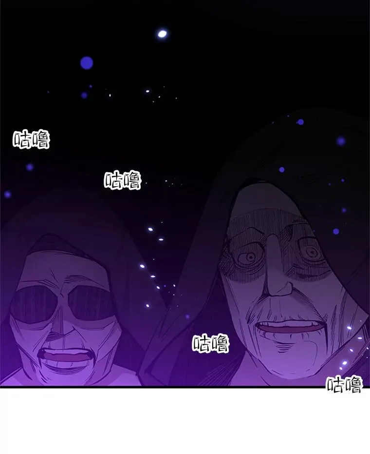 44.新挑战者103