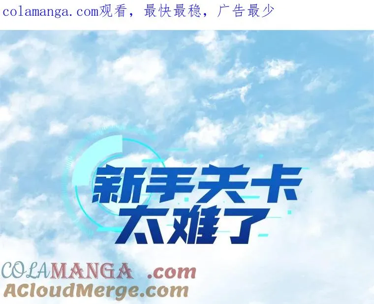 146.蜂拥而至0