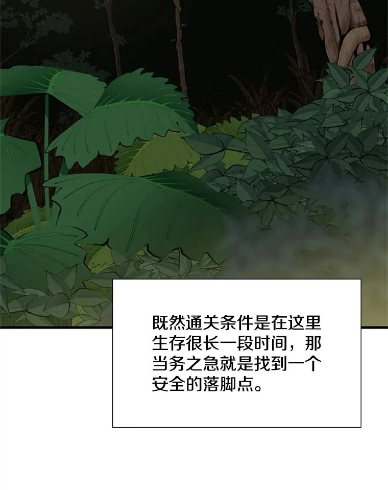 53.密林（2）69