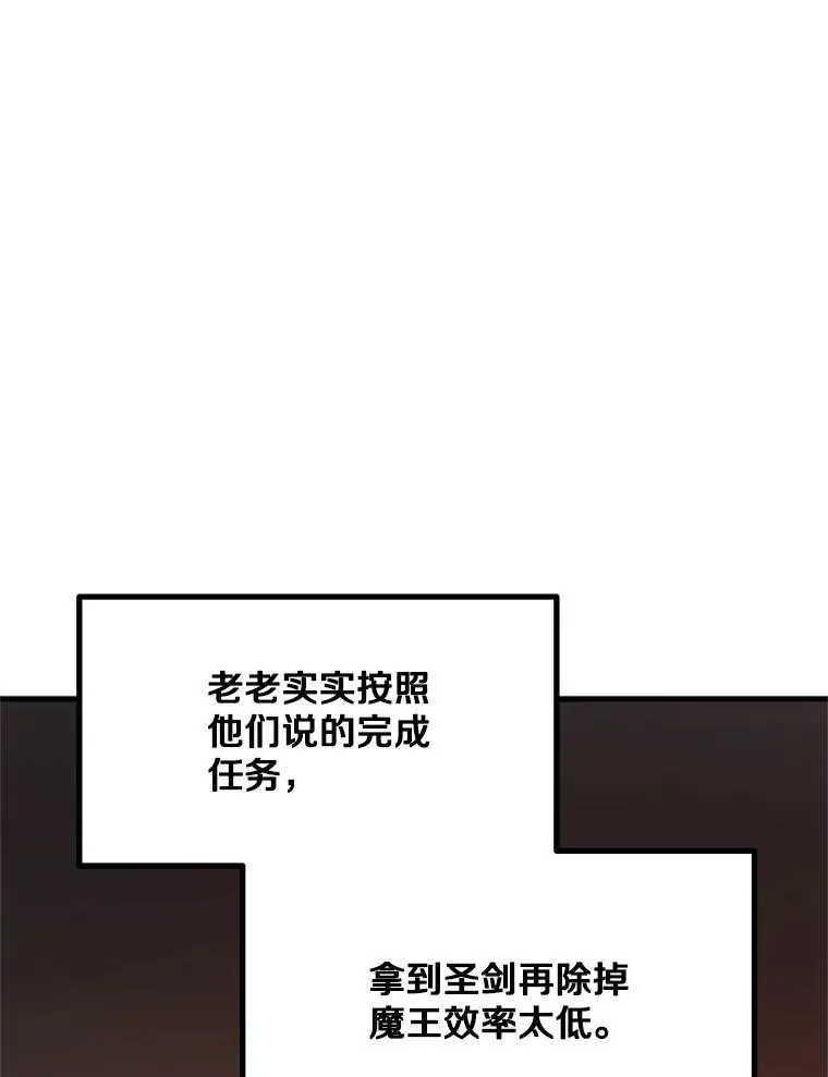 163.剑走偏锋113