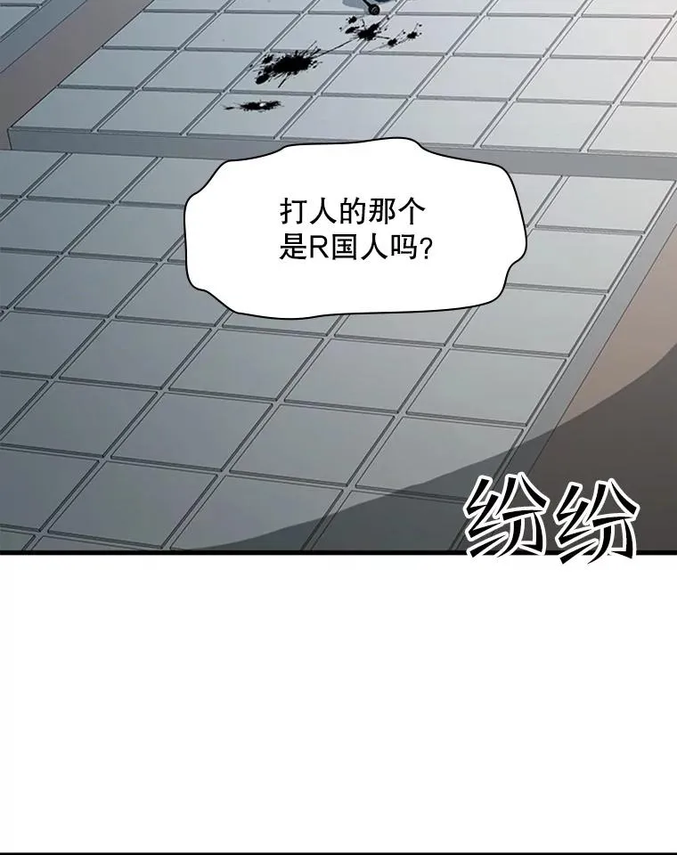 121.第3个对手15