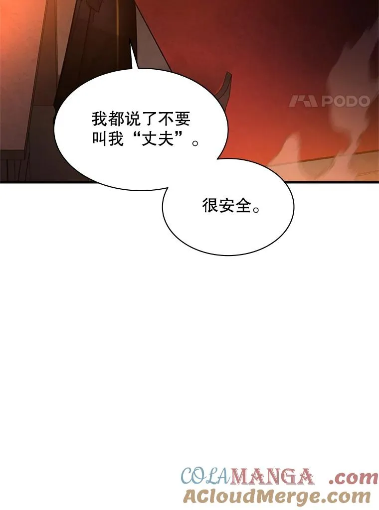 153.战前准备8