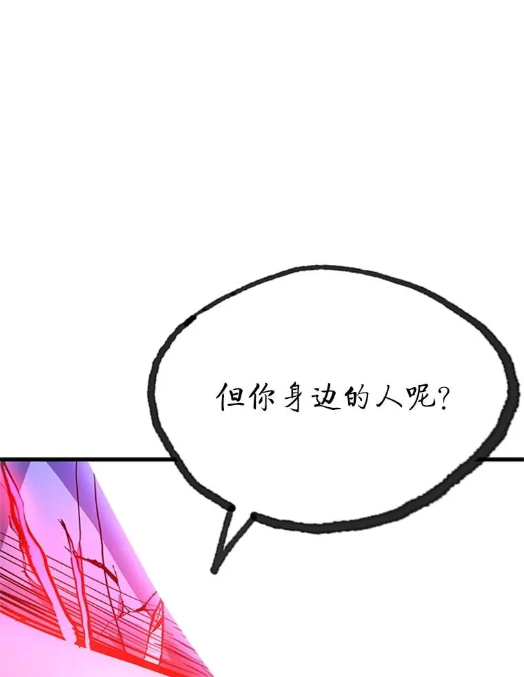 170.刺中要害111