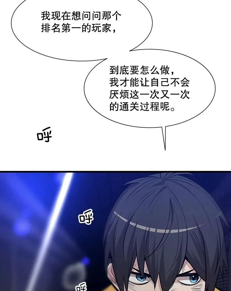 45.无数次失败41