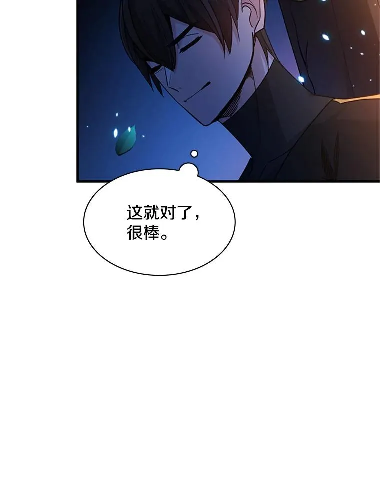 141.奇怪的孩子55
