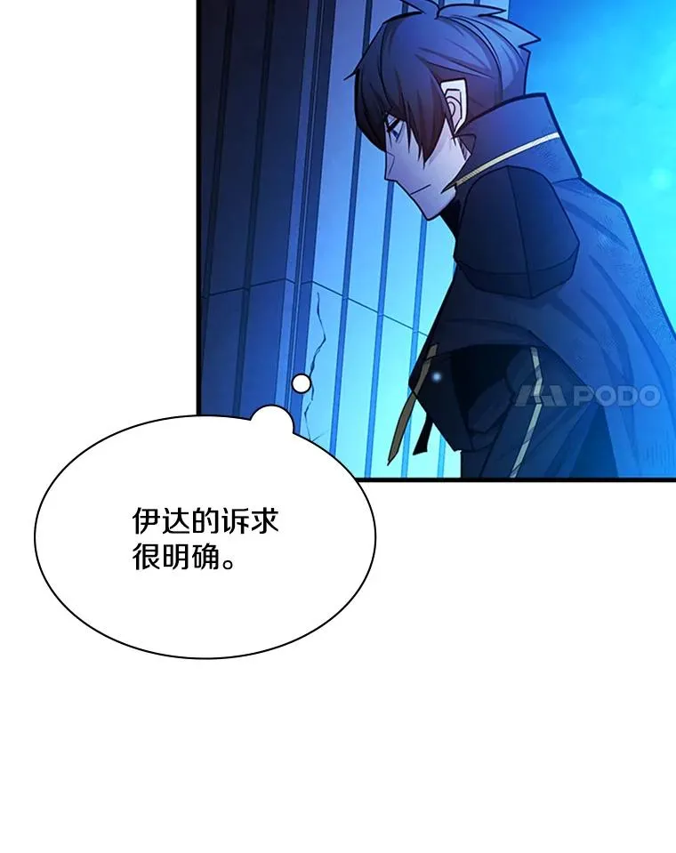 158.20层通关11