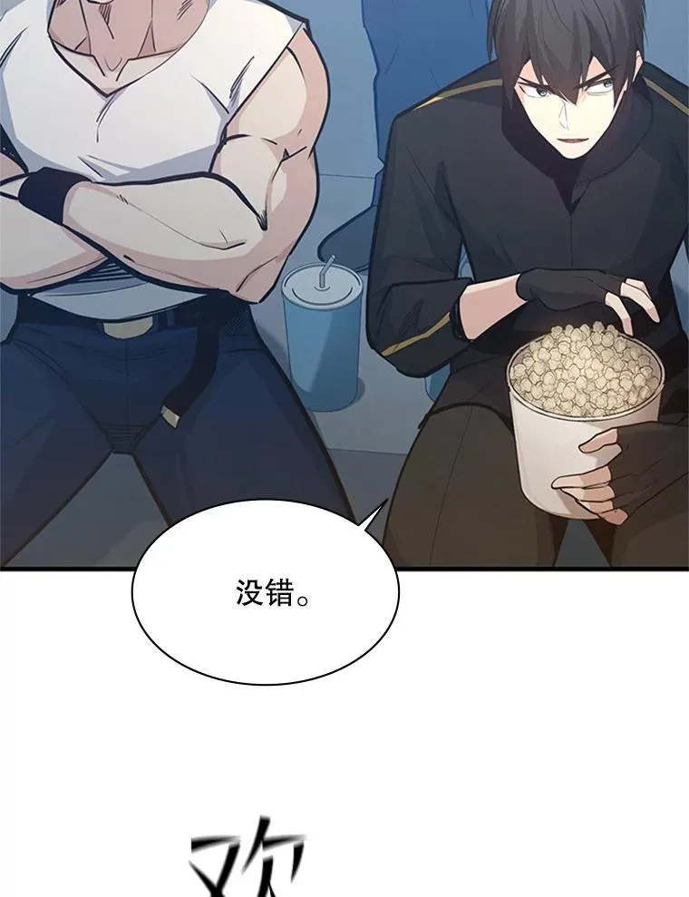 119.观战62