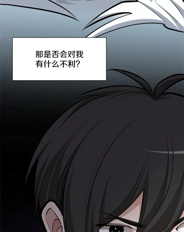49.11层通关117