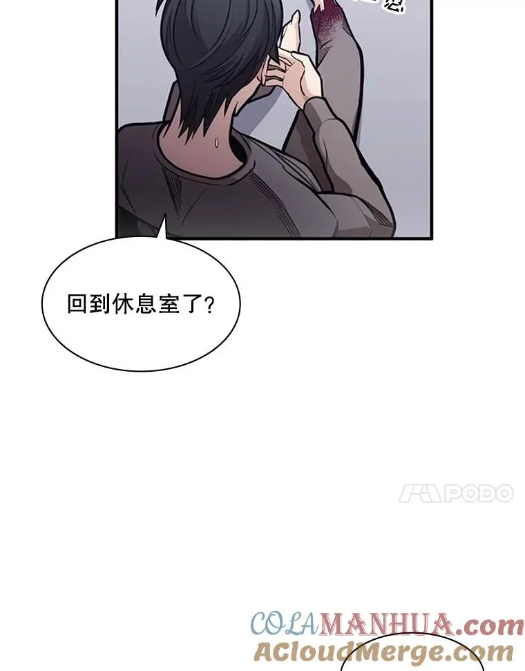 5.濒死状态112