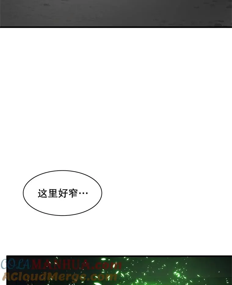 41.6层通关失败8