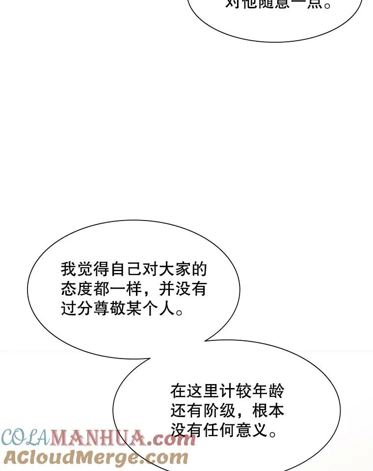 62.12层通关失败16