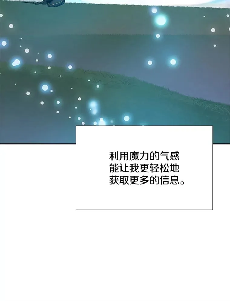 79.13层通关95