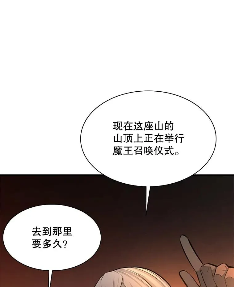 163.剑走偏锋102