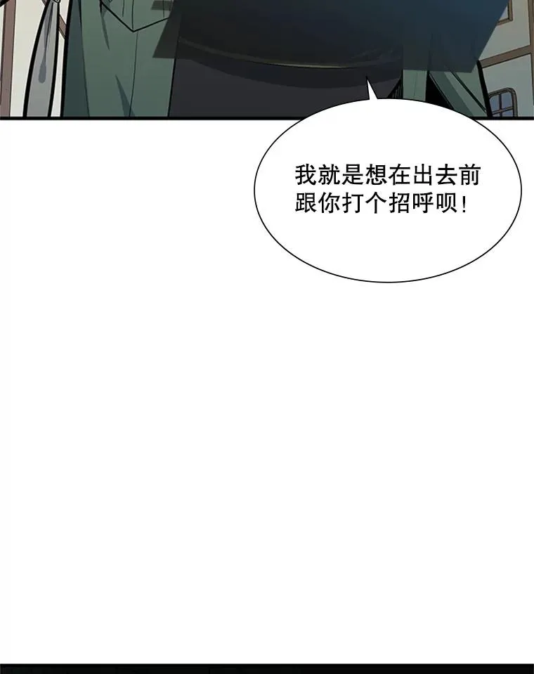 42.朋友的离开19