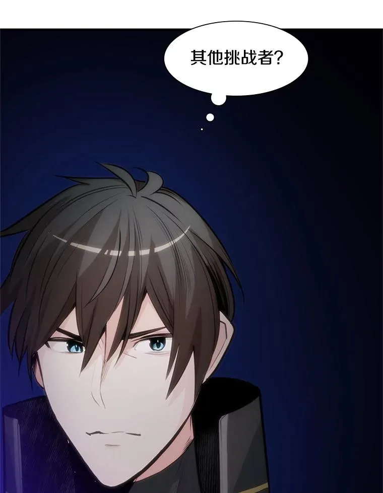 73.因为孤独70