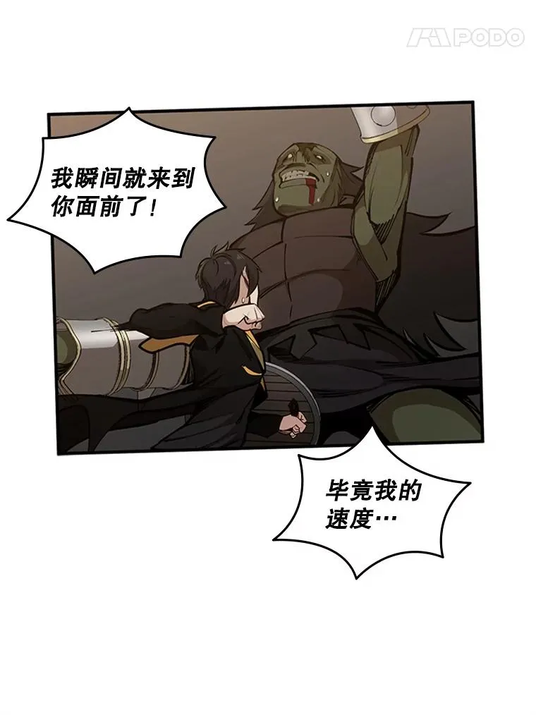24.4层关卡89