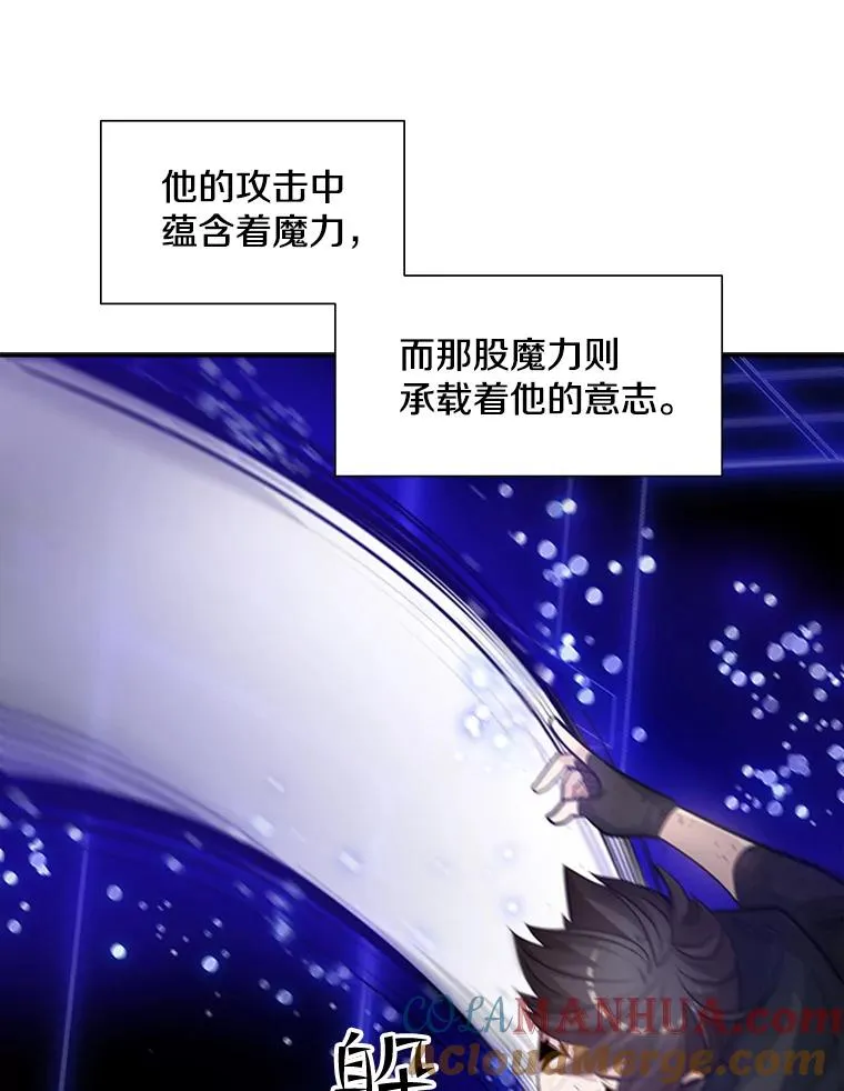78.致命一击80