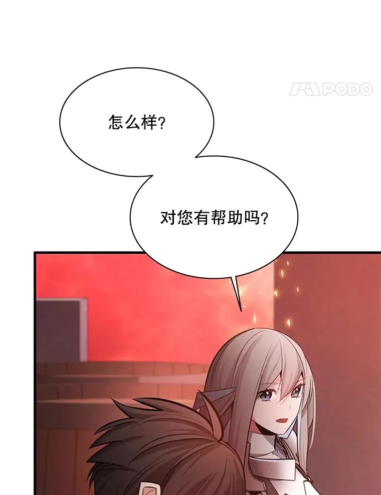 165.实施计划62