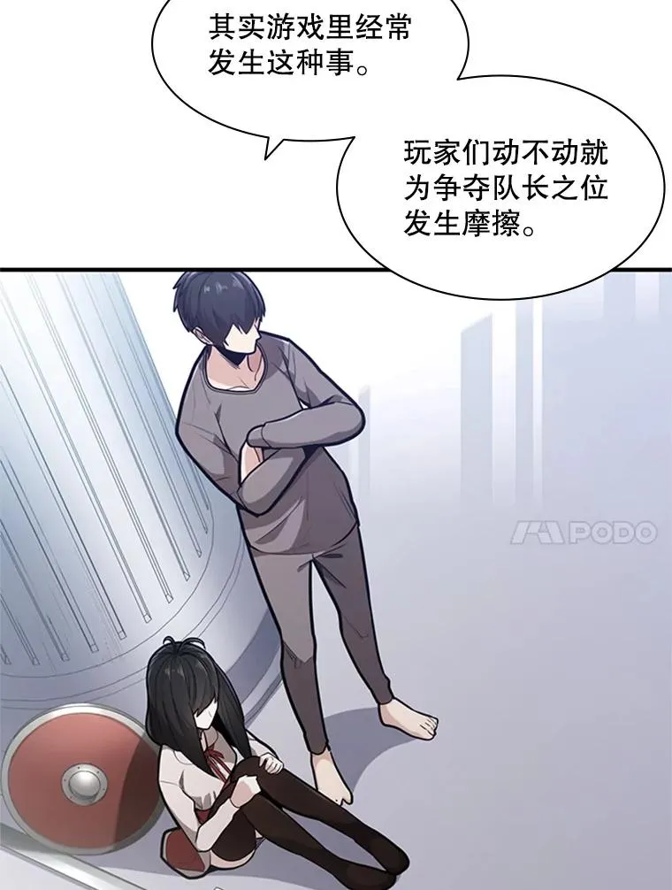 3.游戏开始101