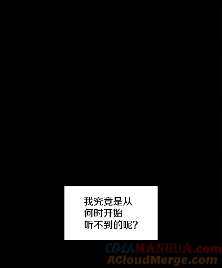 76.两场试炼112