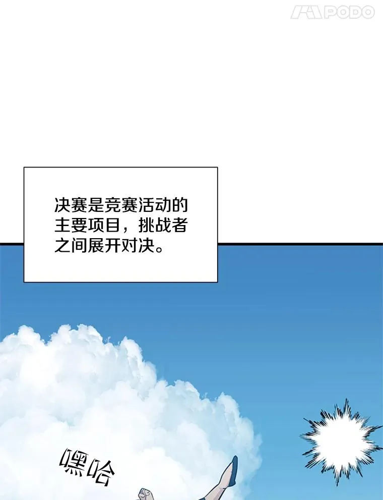 83.预赛（2）97