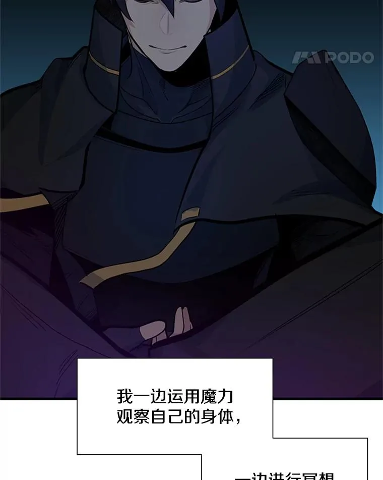 76.两场试炼31