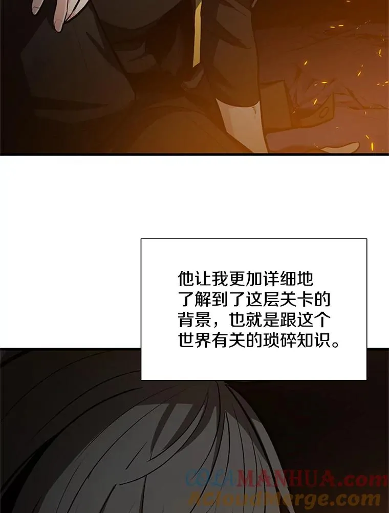 95.不断怀疑20