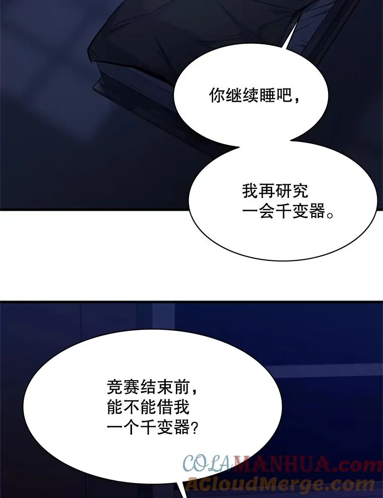 123.千变器多种用法116