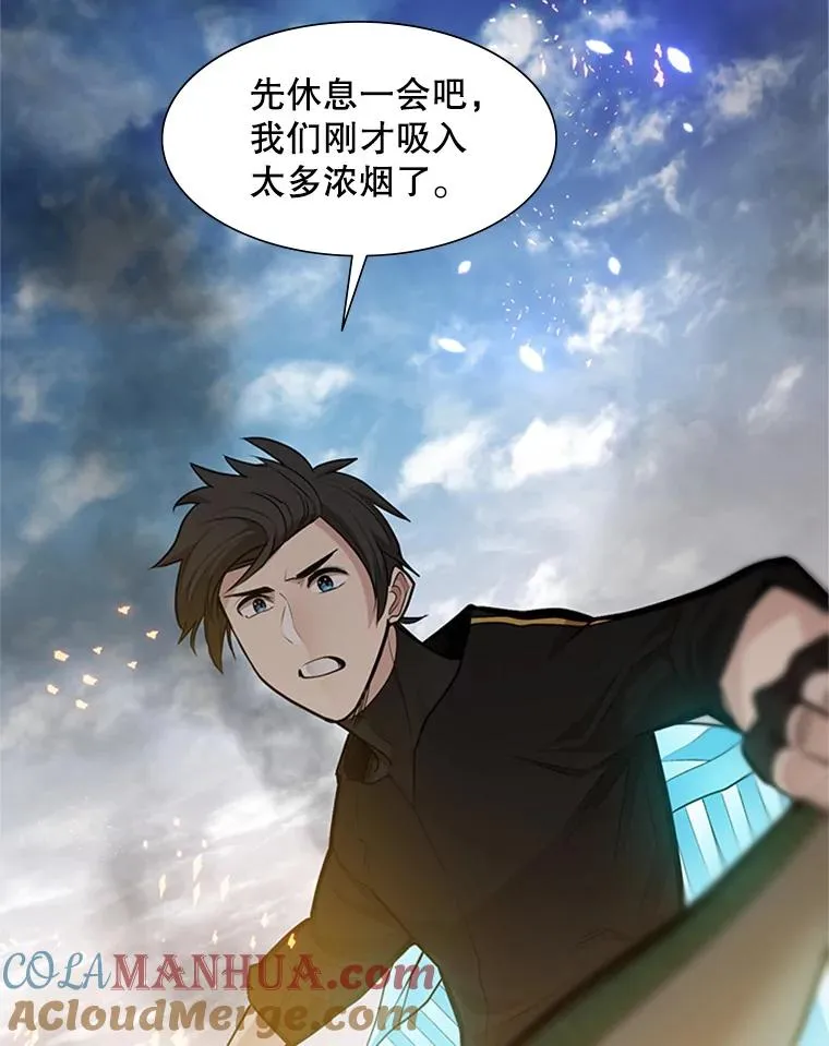 66.火海20
