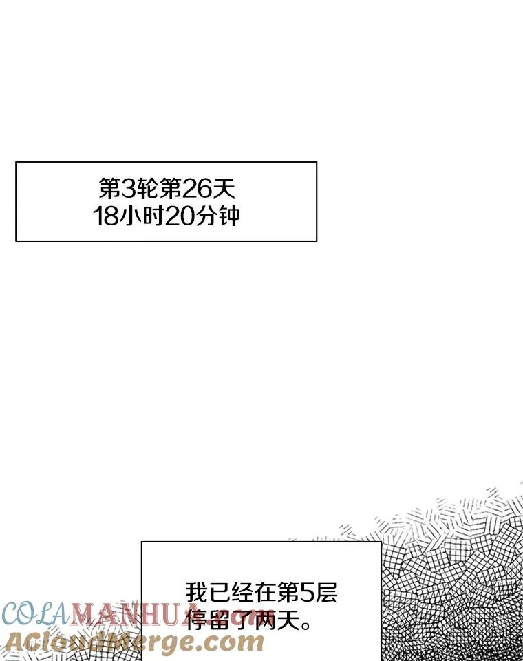 31.大融合之日（1）36