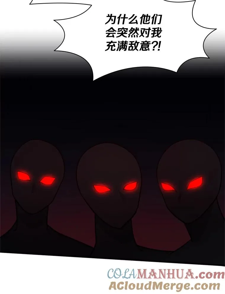 137.突变52