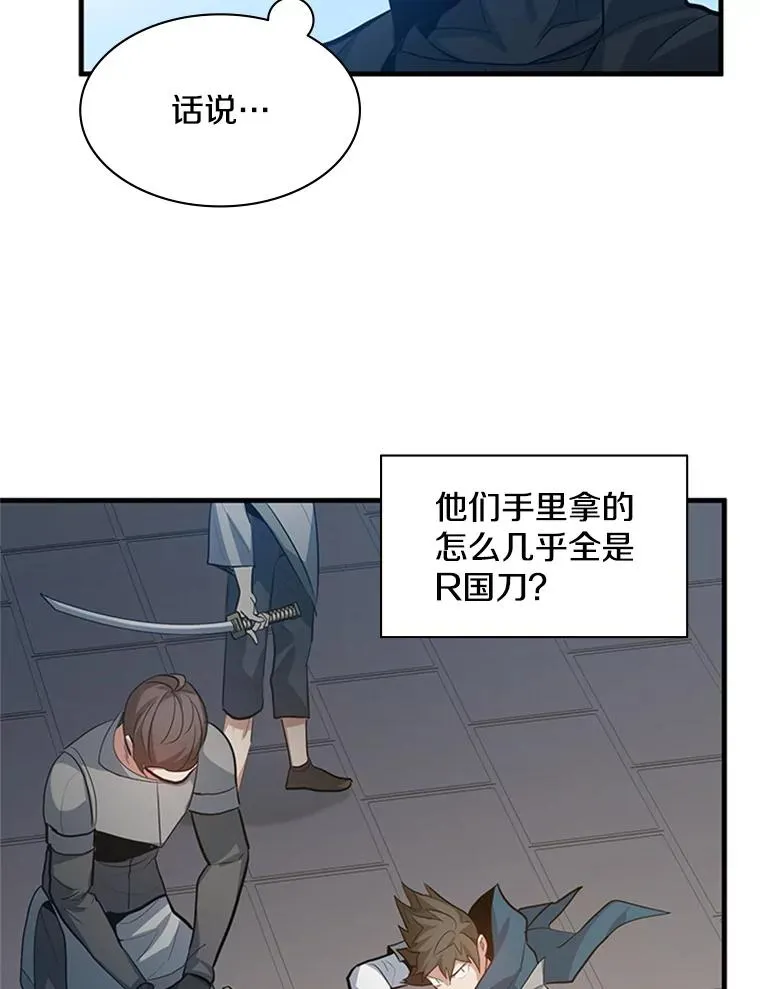 116.大幕拉开93