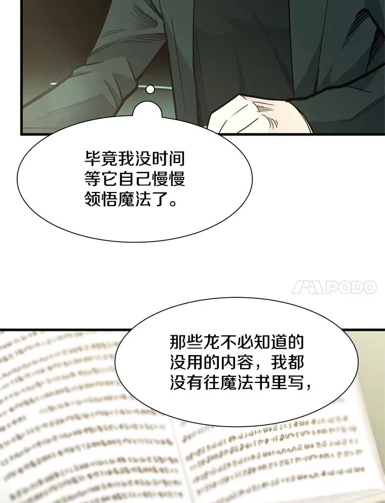 47.养龙17