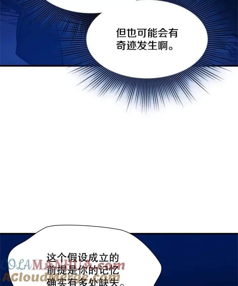 98.确认68