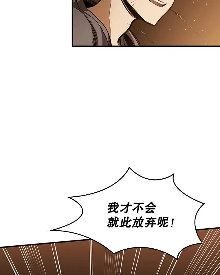 8.1层通关46