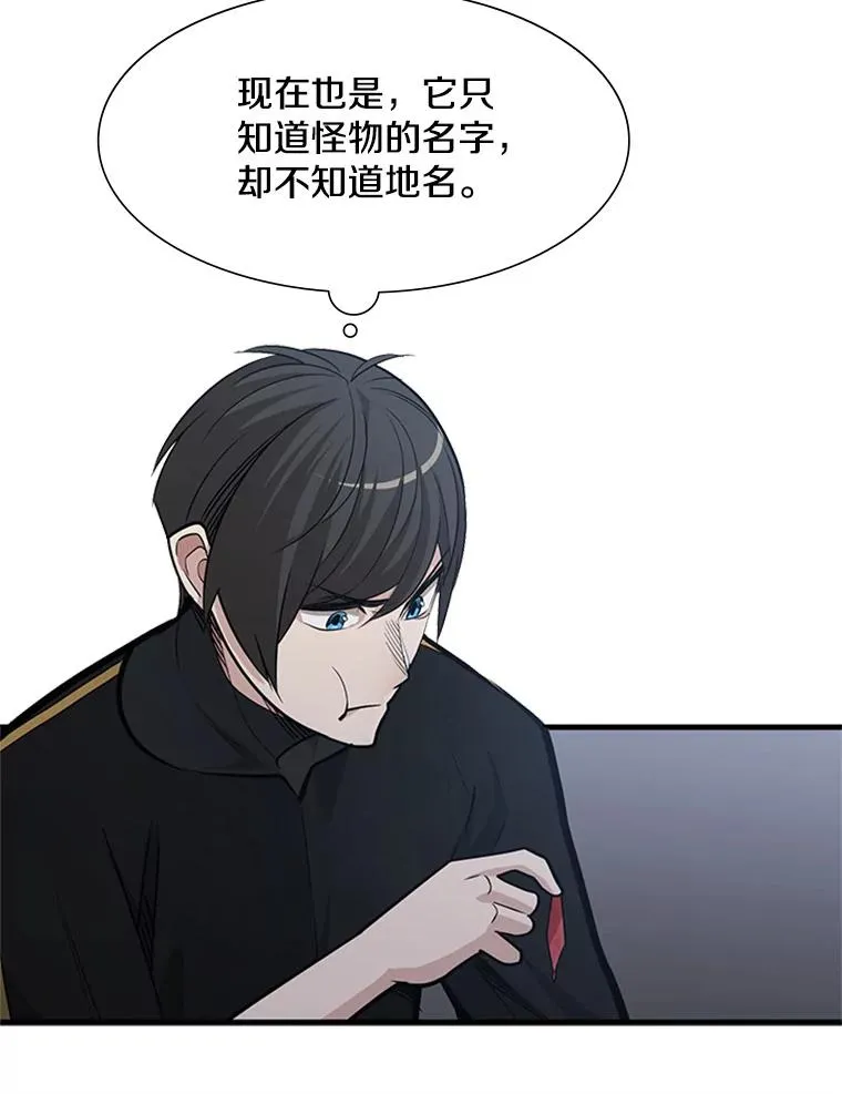 58.密林（7）45