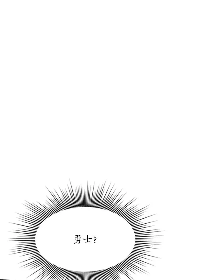 164.拿到圣剑97