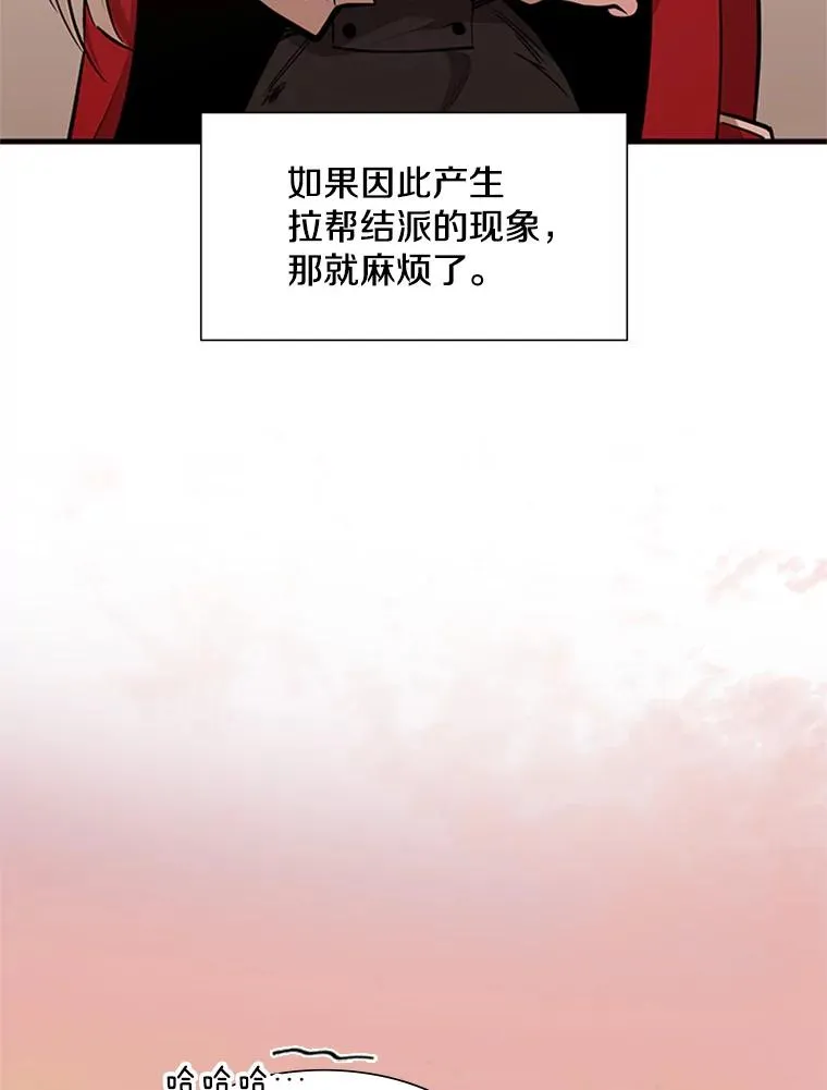 62.12层通关失败35