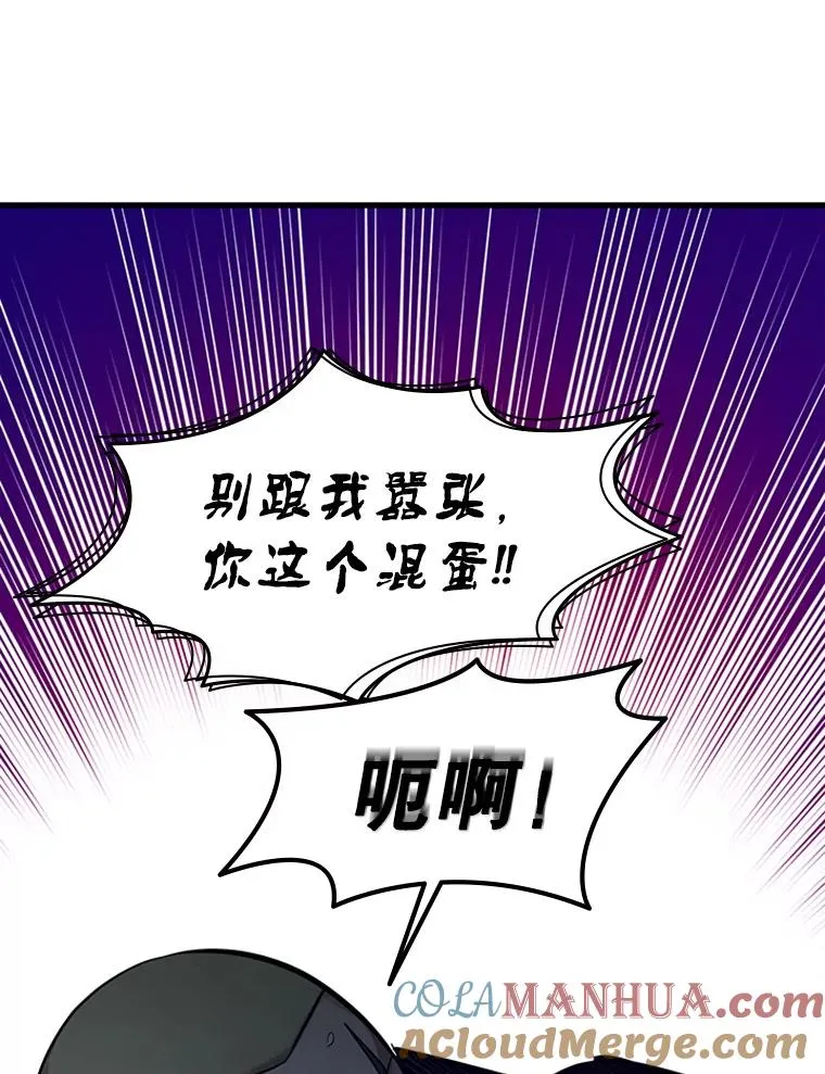 131.不堪一击76