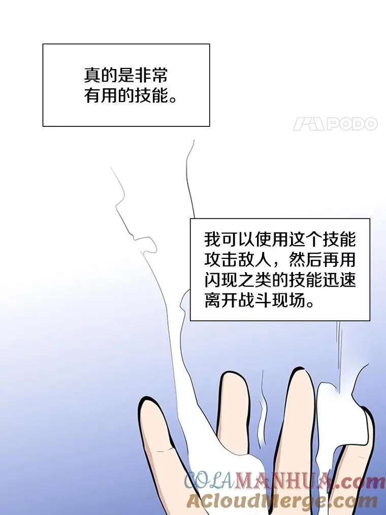63.取名88