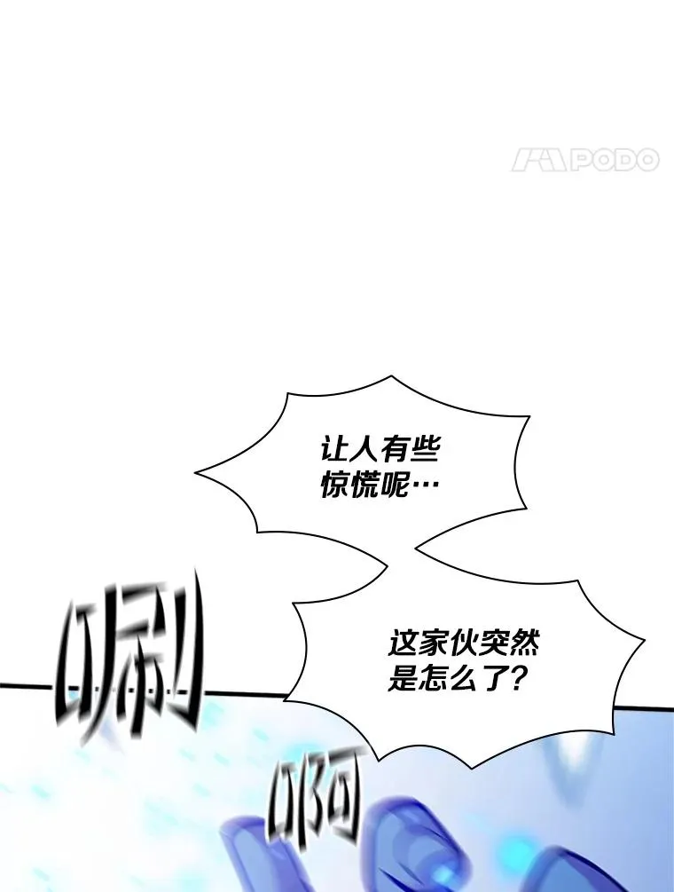 141.奇怪的孩子137