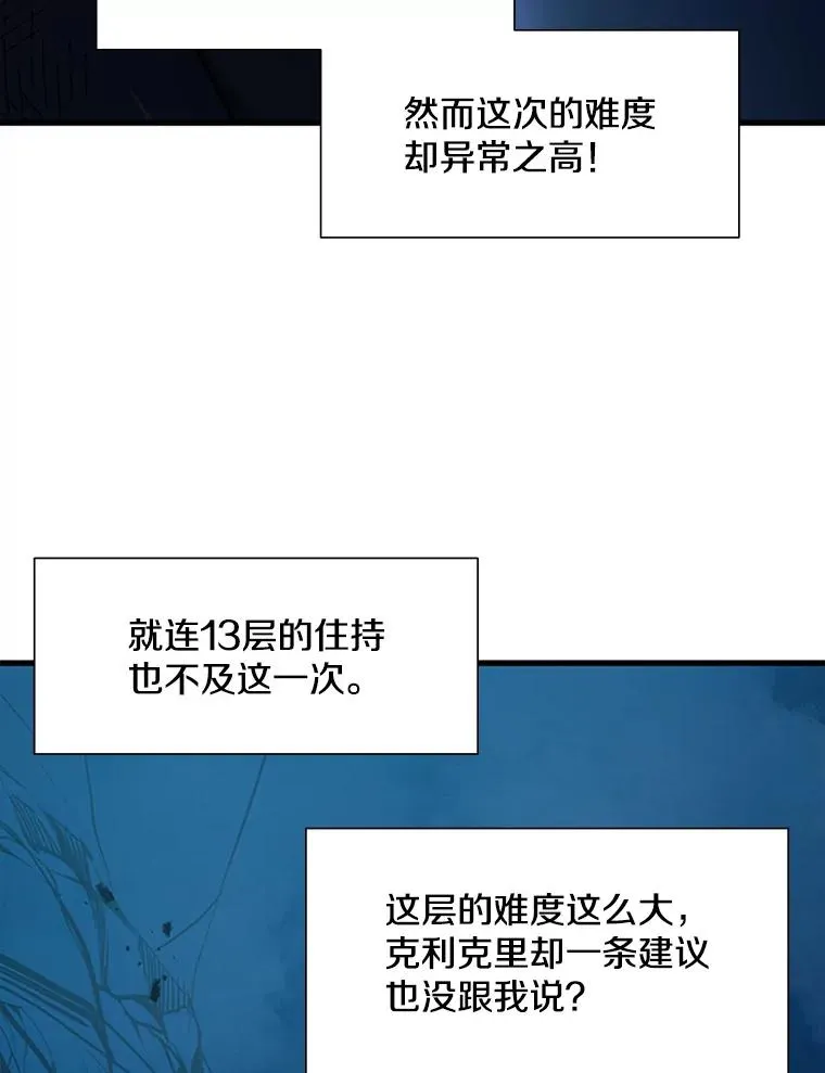 110.你到底是谁？129