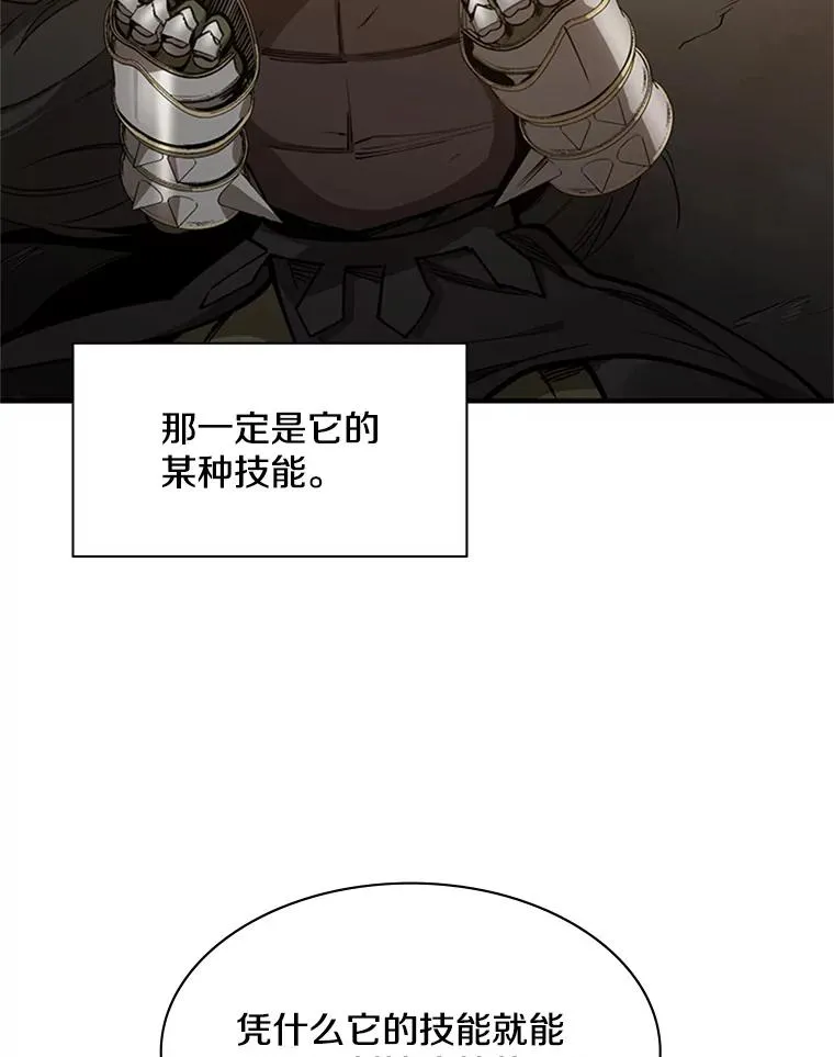 24.4层关卡78