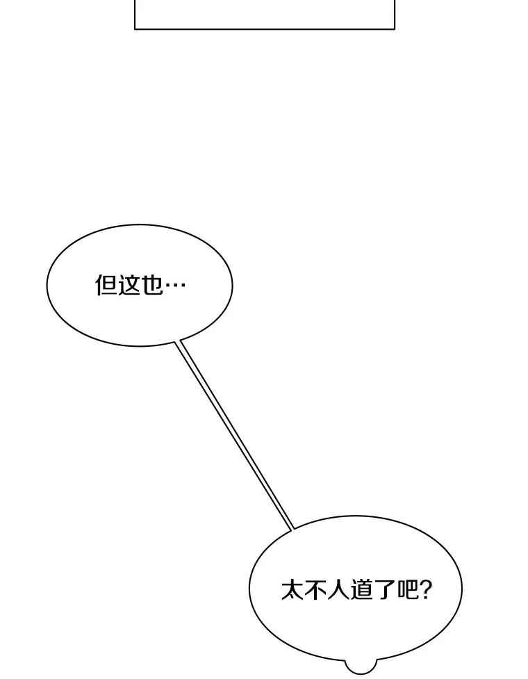 29.购买新武器126