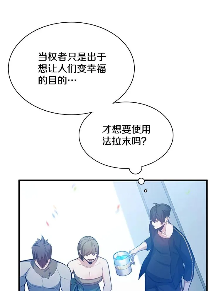 135.乐在其中81