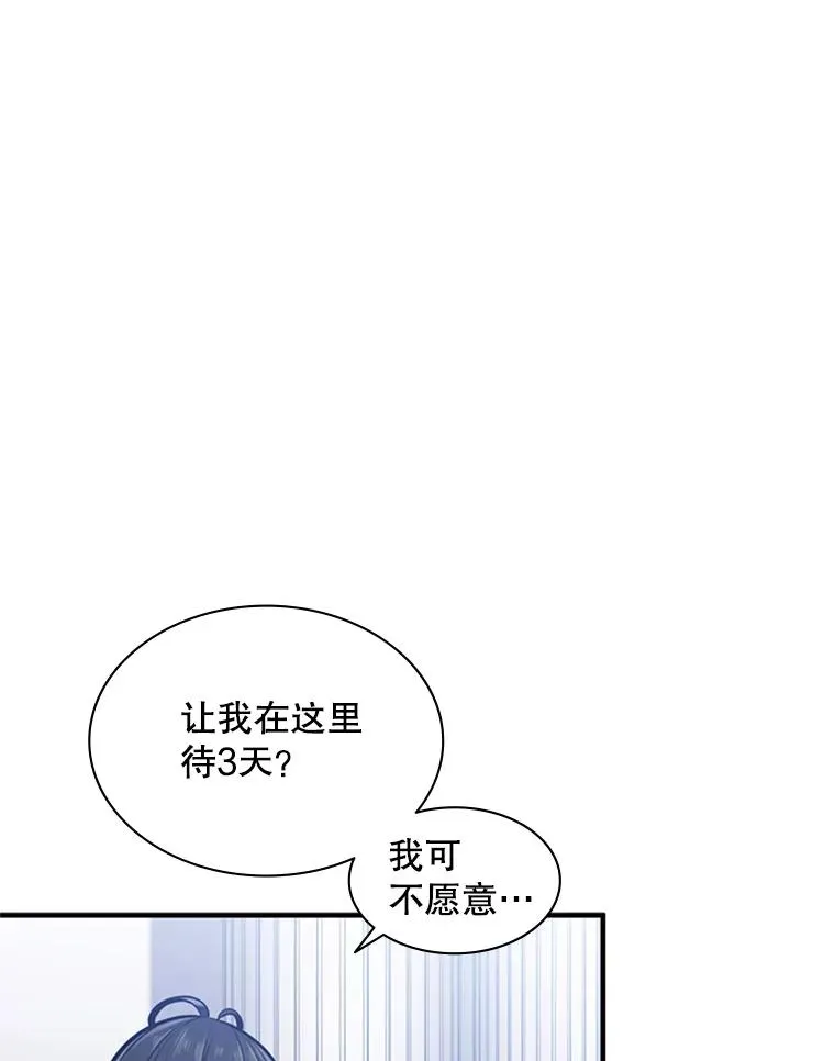 3.游戏开始9