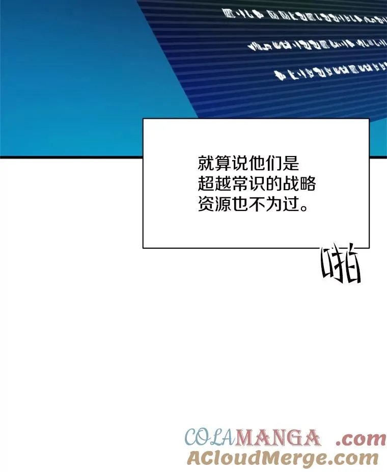 140.19层关卡52