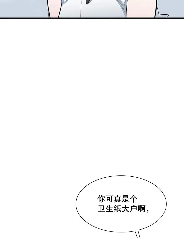 69.挑战13层6