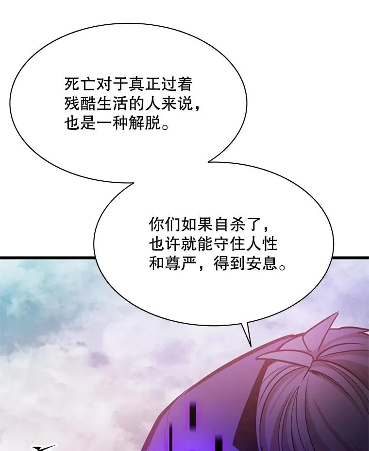 155.找回人性114